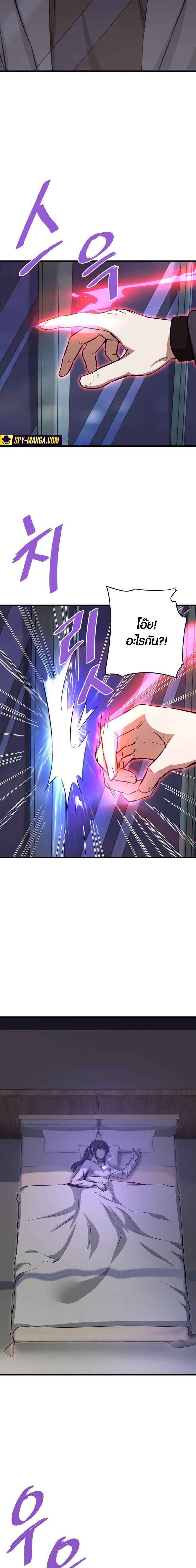 Manga-lc-com อ่านมังงะ อ่านการ์ตูน ออนไลน์ ฟรี Han Dae Sung That Returned From Hell ตอนที่ 1 2 3 4 5 6 7 8 9 10 11 12 13 14 ฟรี ไม่มีโฆษณา Manga-lc - อ่าน มังงะ อ่าน การ์ตูน ออนไลน์ อ่านมังงะ ฟรี