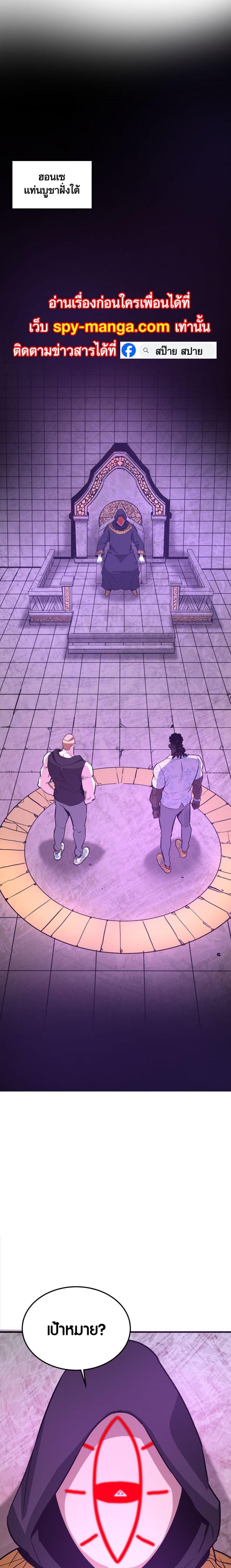 Manga-lc-com อ่านมังงะ อ่านการ์ตูน ออนไลน์ ฟรี Han Dae Sung That Returned From Hell ตอนที่ 1 2 3 4 5 6 7 8 9 10 11 12 13 14 ฟรี ไม่มีโฆษณา Manga-lc - อ่าน มังงะ อ่าน การ์ตูน ออนไลน์ อ่านมังงะ ฟรี