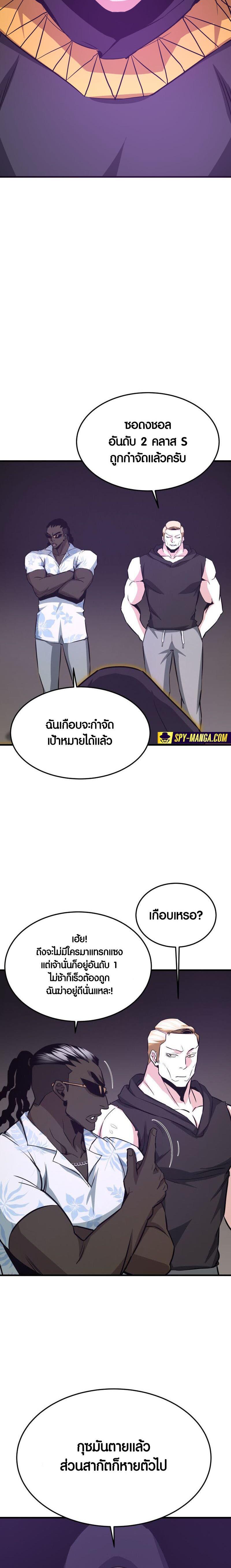 Manga-lc-com อ่านมังงะ อ่านการ์ตูน ออนไลน์ ฟรี Han Dae Sung That Returned From Hell ตอนที่ 1 2 3 4 5 6 7 8 9 10 11 12 13 14 ฟรี ไม่มีโฆษณา Manga-lc - อ่าน มังงะ อ่าน การ์ตูน ออนไลน์ อ่านมังงะ ฟรี
