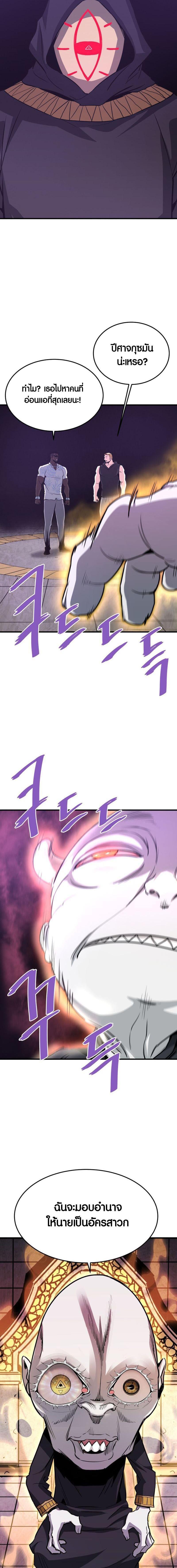 Manga-lc-com อ่านมังงะ อ่านการ์ตูน ออนไลน์ ฟรี Han Dae Sung That Returned From Hell ตอนที่ 1 2 3 4 5 6 7 8 9 10 11 12 13 14 ฟรี ไม่มีโฆษณา Manga-lc - อ่าน มังงะ อ่าน การ์ตูน ออนไลน์ อ่านมังงะ ฟรี