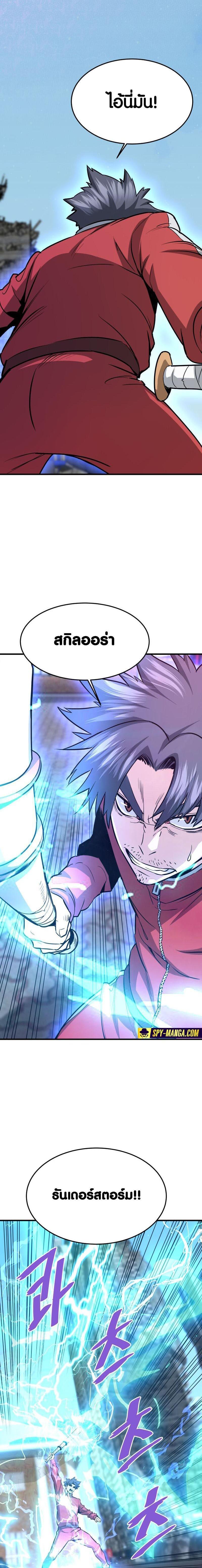 Manga-lc-com อ่านมังงะ อ่านการ์ตูน ออนไลน์ ฟรี Han Dae Sung That Returned From Hell ตอนที่ 1 2 3 4 5 6 7 8 9 10 11 12 13 14 ฟรี ไม่มีโฆษณา Manga-lc - อ่าน มังงะ อ่าน การ์ตูน ออนไลน์ อ่านมังงะ ฟรี