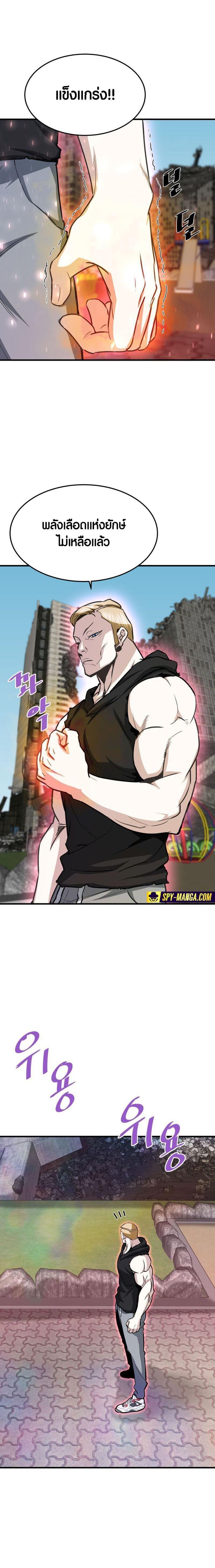 Manga-lc-com อ่านมังงะ อ่านการ์ตูน ออนไลน์ ฟรี Han Dae Sung That Returned From Hell ตอนที่ 1 2 3 4 5 6 7 8 9 10 11 12 13 14 ฟรี ไม่มีโฆษณา Manga-lc - อ่าน มังงะ อ่าน การ์ตูน ออนไลน์ อ่านมังงะ ฟรี