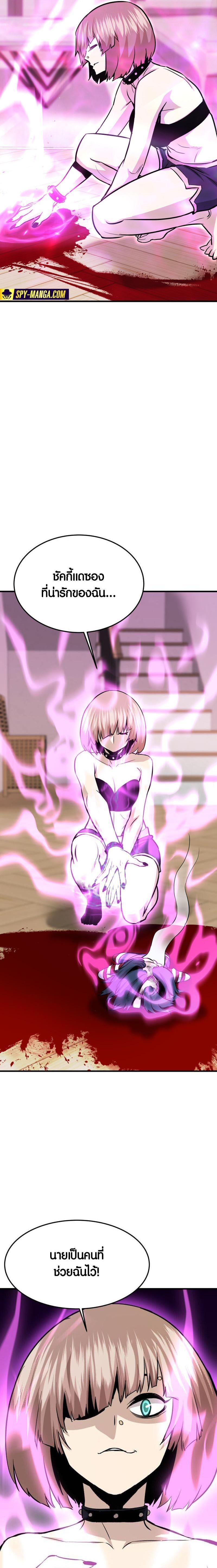 Manga-lc-com อ่านมังงะ อ่านการ์ตูน ออนไลน์ ฟรี Han Dae Sung That Returned From Hell ตอนที่ 1 2 3 4 5 6 7 8 9 10 11 12 13 14 ฟรี ไม่มีโฆษณา Manga-lc - อ่าน มังงะ อ่าน การ์ตูน ออนไลน์ อ่านมังงะ ฟรี