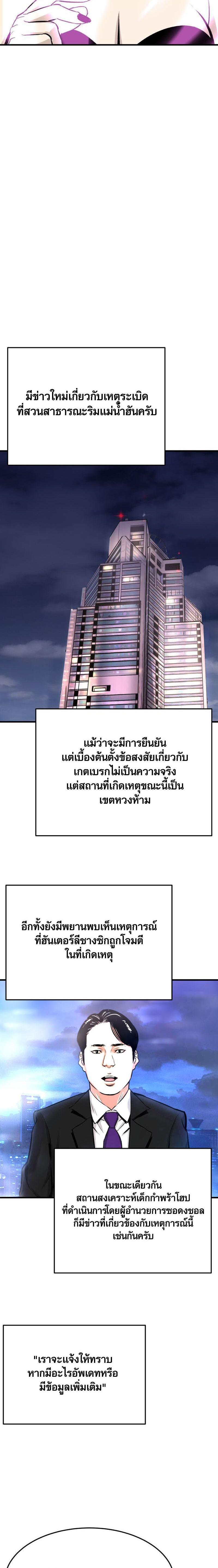 Manga-lc-com อ่านมังงะ อ่านการ์ตูน ออนไลน์ ฟรี Han Dae Sung That Returned From Hell ตอนที่ 1 2 3 4 5 6 7 8 9 10 11 12 13 14 ฟรี ไม่มีโฆษณา Manga-lc - อ่าน มังงะ อ่าน การ์ตูน ออนไลน์ อ่านมังงะ ฟรี