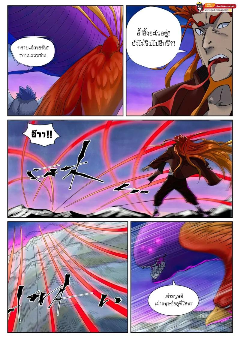 Manga-lc-com อ่านมังงะ อ่านการ์ตูน ออนไลน์ ฟรี Tales of Demons and Gods  พงศาวดารภูตเทพ ตอนที่ 1 2 3 4 5 6 7 8 9 10 11 12 13 14 ฟรี ไม่มีโฆษณา Manga-lc - อ่าน มังงะ อ่าน การ์ตูน ออนไลน์ อ่านมังงะ ฟรี