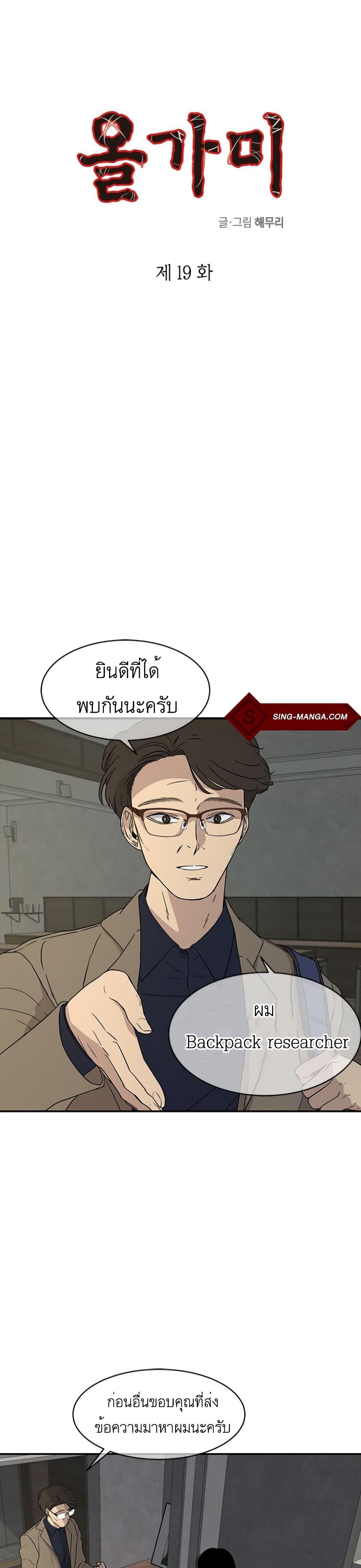 Manga-lc-com อ่านมังงะ อ่านการ์ตูน ออนไลน์ ฟรี Olgami ตอนที่ 1 2 3 4 5 6 7 8 9 10 11 12 13 14 ฟรี ไม่มีโฆษณา Manga-lc - อ่าน มังงะ อ่าน การ์ตูน ออนไลน์ อ่านมังงะ ฟรี
