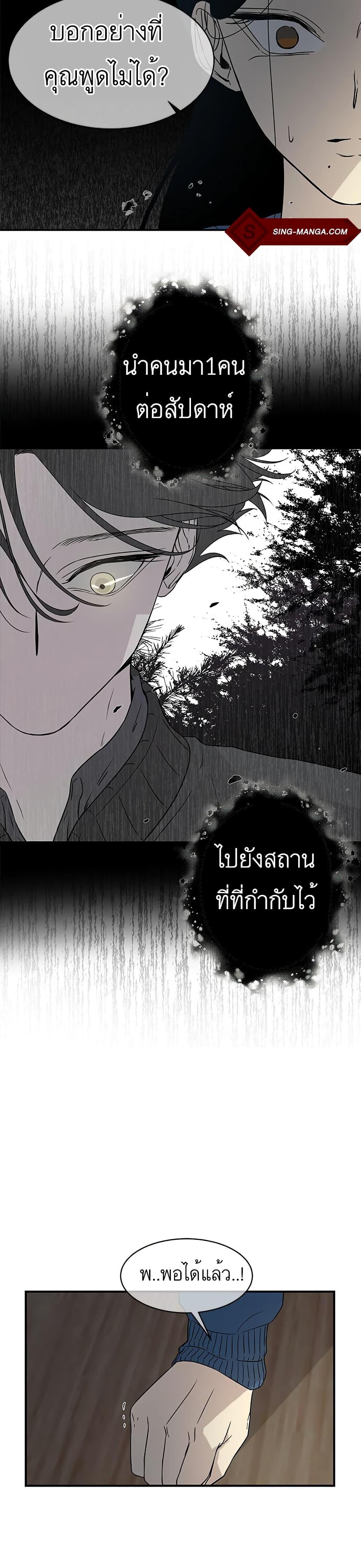 Manga-lc-com อ่านมังงะ อ่านการ์ตูน ออนไลน์ ฟรี Olgami ตอนที่ 1 2 3 4 5 6 7 8 9 10 11 12 13 14 ฟรี ไม่มีโฆษณา Manga-lc - อ่าน มังงะ อ่าน การ์ตูน ออนไลน์ อ่านมังงะ ฟรี