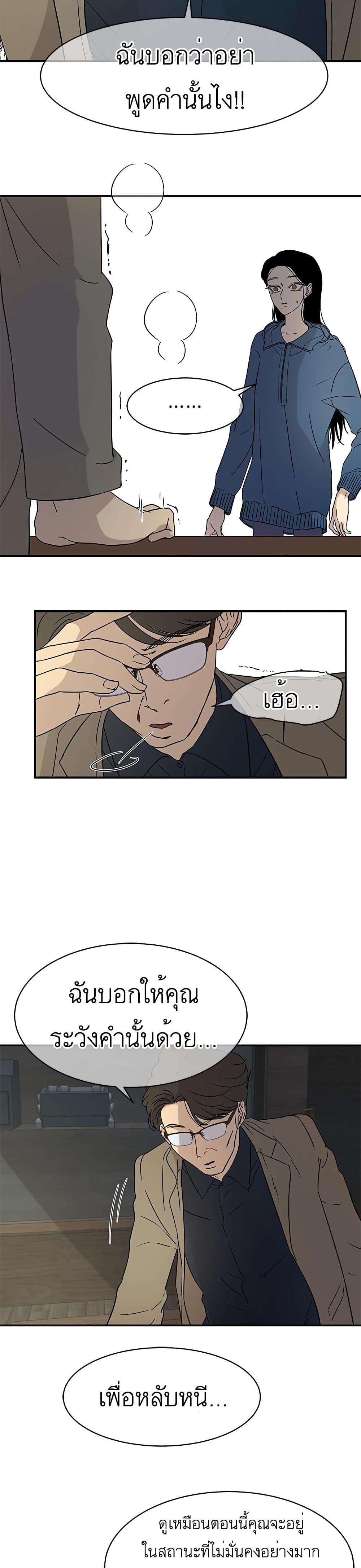 Manga-lc-com อ่านมังงะ อ่านการ์ตูน ออนไลน์ ฟรี Olgami ตอนที่ 1 2 3 4 5 6 7 8 9 10 11 12 13 14 ฟรี ไม่มีโฆษณา Manga-lc - อ่าน มังงะ อ่าน การ์ตูน ออนไลน์ อ่านมังงะ ฟรี