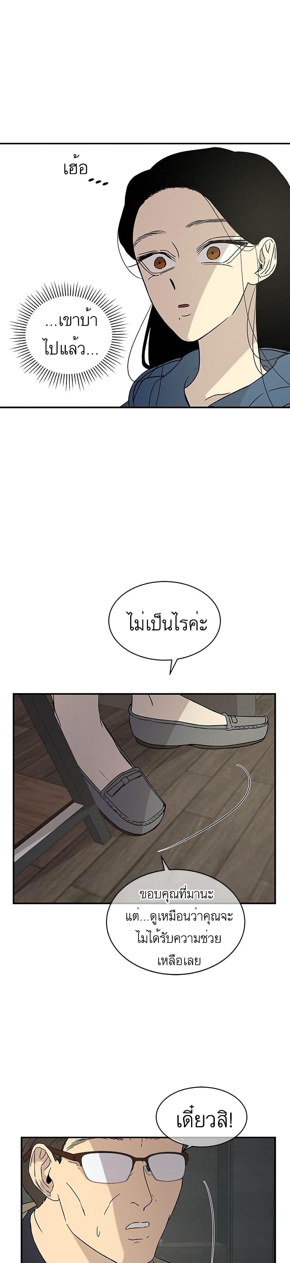 Manga-lc-com อ่านมังงะ อ่านการ์ตูน ออนไลน์ ฟรี Olgami ตอนที่ 1 2 3 4 5 6 7 8 9 10 11 12 13 14 ฟรี ไม่มีโฆษณา Manga-lc - อ่าน มังงะ อ่าน การ์ตูน ออนไลน์ อ่านมังงะ ฟรี
