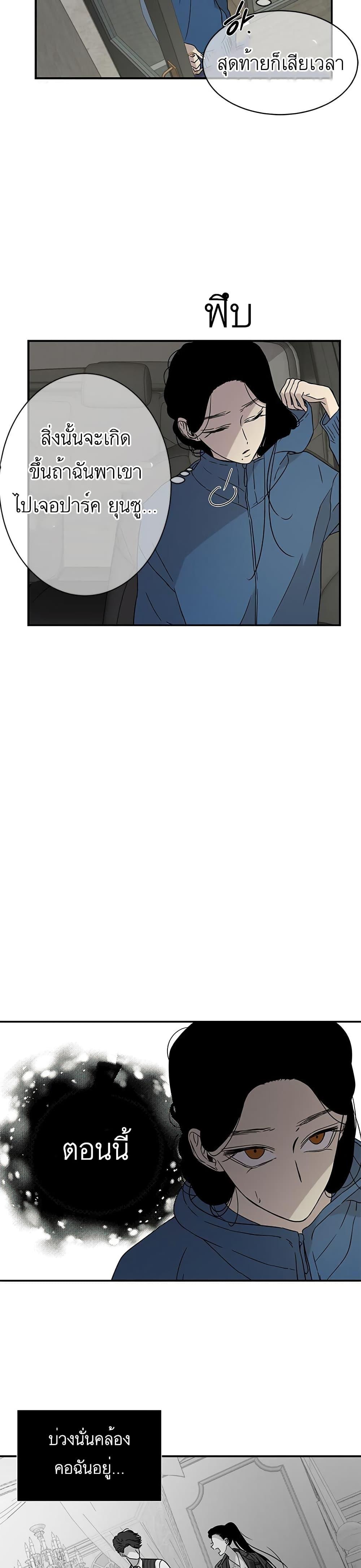 Manga-lc-com อ่านมังงะ อ่านการ์ตูน ออนไลน์ ฟรี Olgami ตอนที่ 1 2 3 4 5 6 7 8 9 10 11 12 13 14 ฟรี ไม่มีโฆษณา Manga-lc - อ่าน มังงะ อ่าน การ์ตูน ออนไลน์ อ่านมังงะ ฟรี