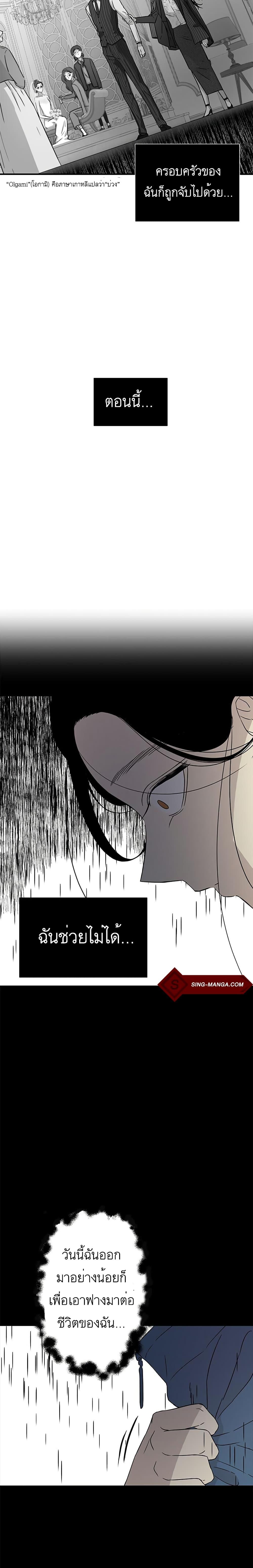 Manga-lc-com อ่านมังงะ อ่านการ์ตูน ออนไลน์ ฟรี Olgami ตอนที่ 1 2 3 4 5 6 7 8 9 10 11 12 13 14 ฟรี ไม่มีโฆษณา Manga-lc - อ่าน มังงะ อ่าน การ์ตูน ออนไลน์ อ่านมังงะ ฟรี