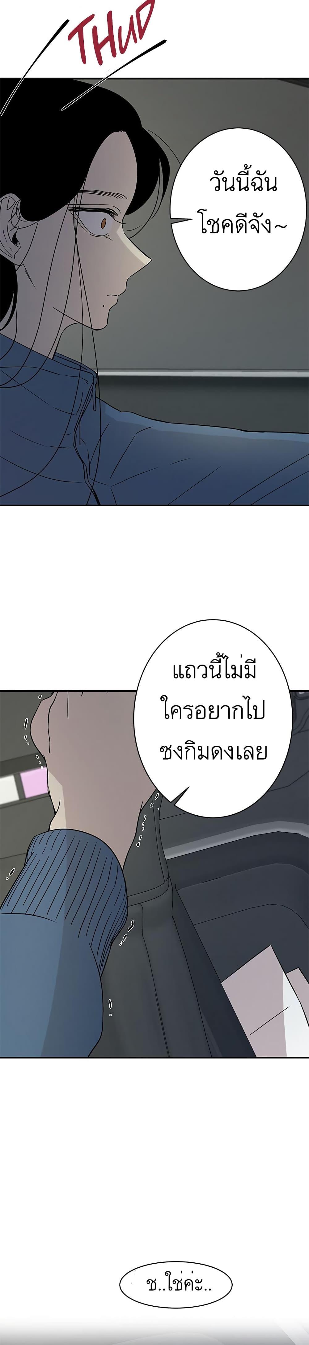 Manga-lc-com อ่านมังงะ อ่านการ์ตูน ออนไลน์ ฟรี Olgami ตอนที่ 1 2 3 4 5 6 7 8 9 10 11 12 13 14 ฟรี ไม่มีโฆษณา Manga-lc - อ่าน มังงะ อ่าน การ์ตูน ออนไลน์ อ่านมังงะ ฟรี