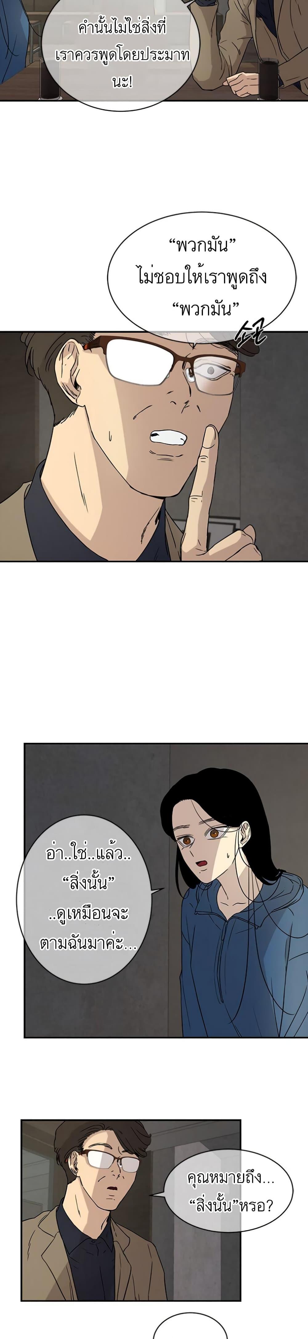 Manga-lc-com อ่านมังงะ อ่านการ์ตูน ออนไลน์ ฟรี Olgami ตอนที่ 1 2 3 4 5 6 7 8 9 10 11 12 13 14 ฟรี ไม่มีโฆษณา Manga-lc - อ่าน มังงะ อ่าน การ์ตูน ออนไลน์ อ่านมังงะ ฟรี