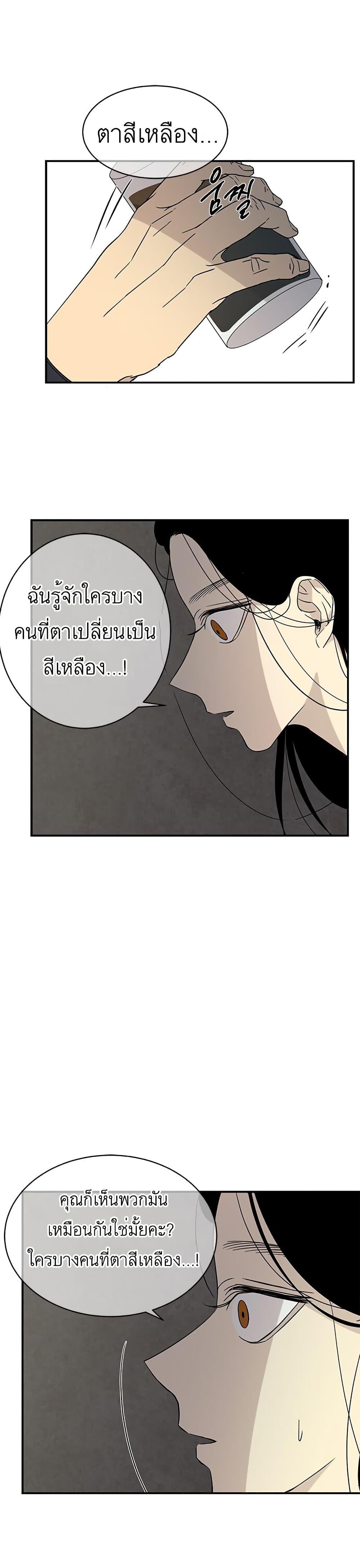 Manga-lc-com อ่านมังงะ อ่านการ์ตูน ออนไลน์ ฟรี Olgami ตอนที่ 1 2 3 4 5 6 7 8 9 10 11 12 13 14 ฟรี ไม่มีโฆษณา Manga-lc - อ่าน มังงะ อ่าน การ์ตูน ออนไลน์ อ่านมังงะ ฟรี