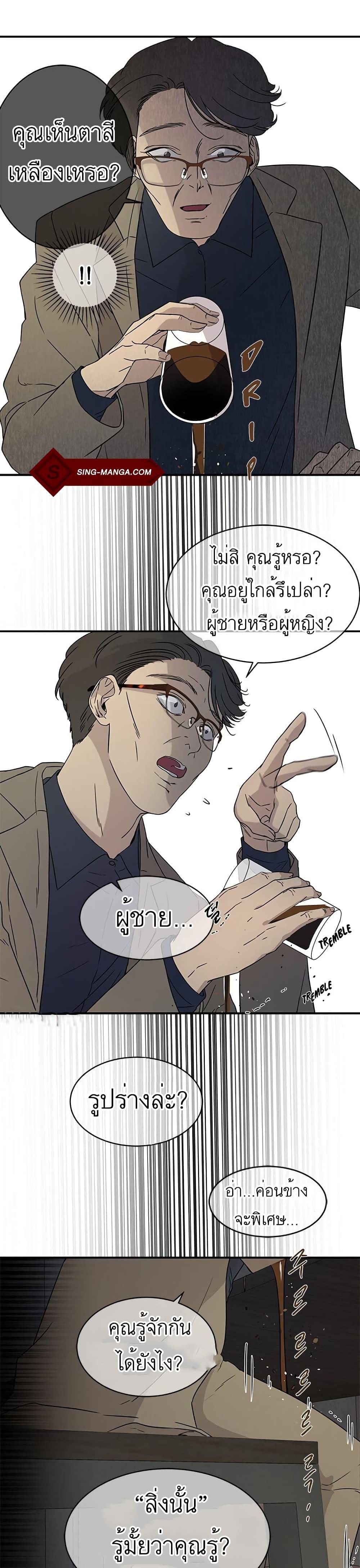 Manga-lc-com อ่านมังงะ อ่านการ์ตูน ออนไลน์ ฟรี Olgami ตอนที่ 1 2 3 4 5 6 7 8 9 10 11 12 13 14 ฟรี ไม่มีโฆษณา Manga-lc - อ่าน มังงะ อ่าน การ์ตูน ออนไลน์ อ่านมังงะ ฟรี