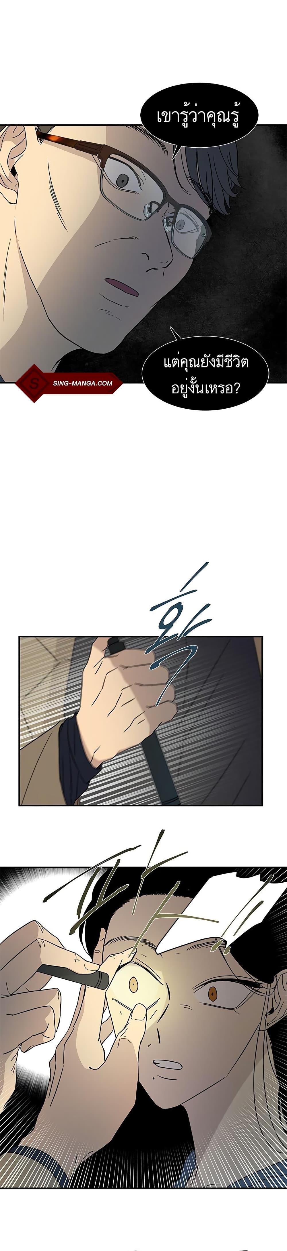 Manga-lc-com อ่านมังงะ อ่านการ์ตูน ออนไลน์ ฟรี Olgami ตอนที่ 1 2 3 4 5 6 7 8 9 10 11 12 13 14 ฟรี ไม่มีโฆษณา Manga-lc - อ่าน มังงะ อ่าน การ์ตูน ออนไลน์ อ่านมังงะ ฟรี