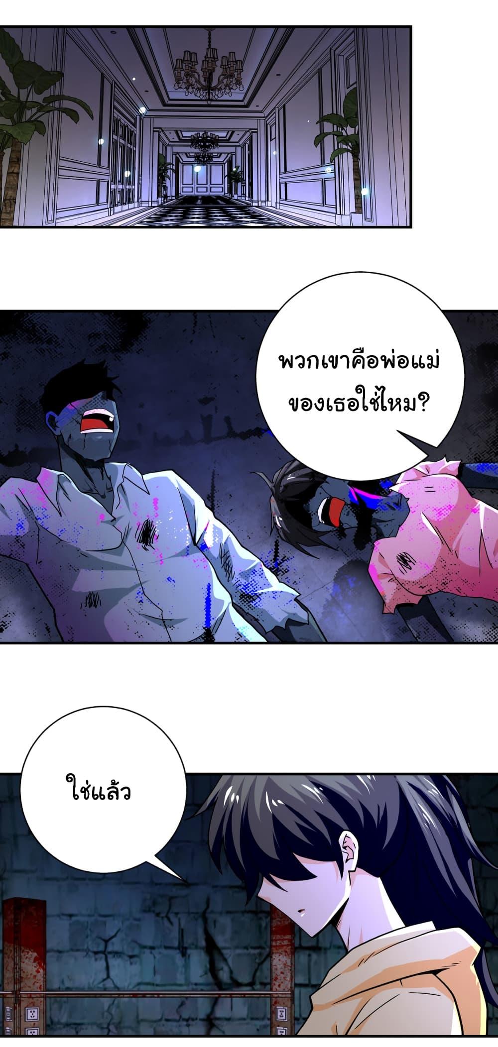 Manga-lc-com อ่านมังงะ อ่านการ์ตูน ออนไลน์ ฟรี Apocalyptic Super System ตอนที่ 1 2 3 4 5 6 7 8 9 10 11 12 13 14 ฟรี ไม่มีโฆษณา Manga-lc - อ่าน มังงะ อ่าน การ์ตูน ออนไลน์ อ่านมังงะ ฟรี