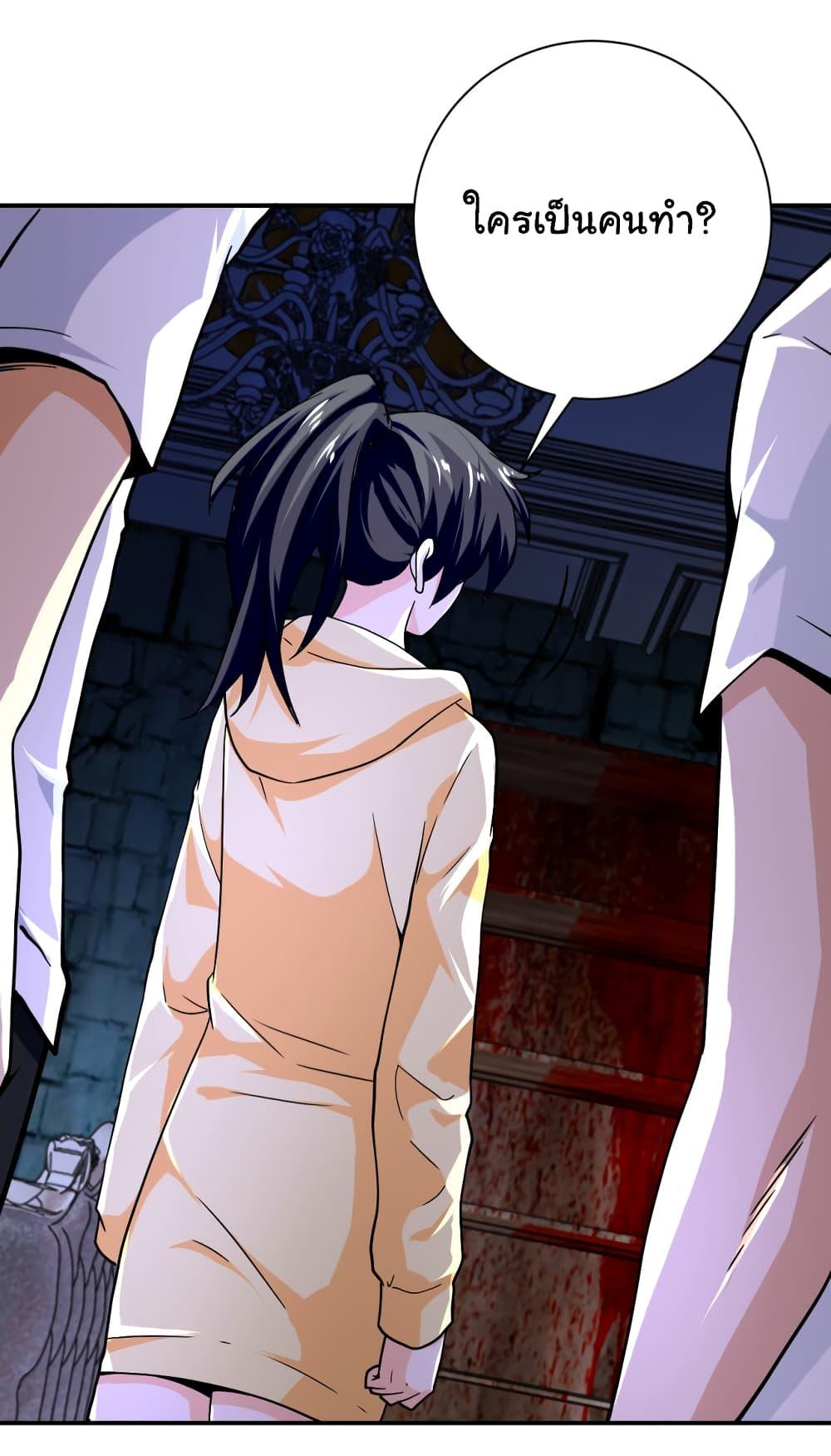 Manga-lc-com อ่านมังงะ อ่านการ์ตูน ออนไลน์ ฟรี Apocalyptic Super System ตอนที่ 1 2 3 4 5 6 7 8 9 10 11 12 13 14 ฟรี ไม่มีโฆษณา Manga-lc - อ่าน มังงะ อ่าน การ์ตูน ออนไลน์ อ่านมังงะ ฟรี