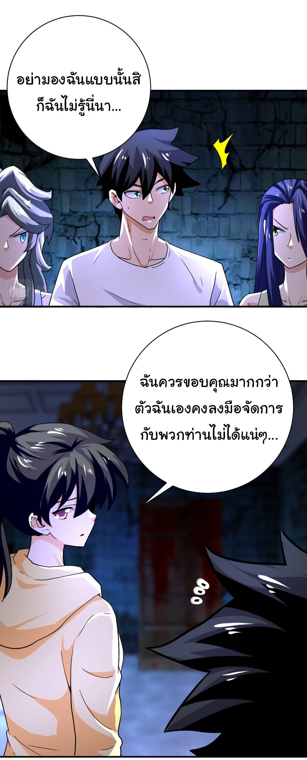Manga-lc-com อ่านมังงะ อ่านการ์ตูน ออนไลน์ ฟรี Apocalyptic Super System ตอนที่ 1 2 3 4 5 6 7 8 9 10 11 12 13 14 ฟรี ไม่มีโฆษณา Manga-lc - อ่าน มังงะ อ่าน การ์ตูน ออนไลน์ อ่านมังงะ ฟรี