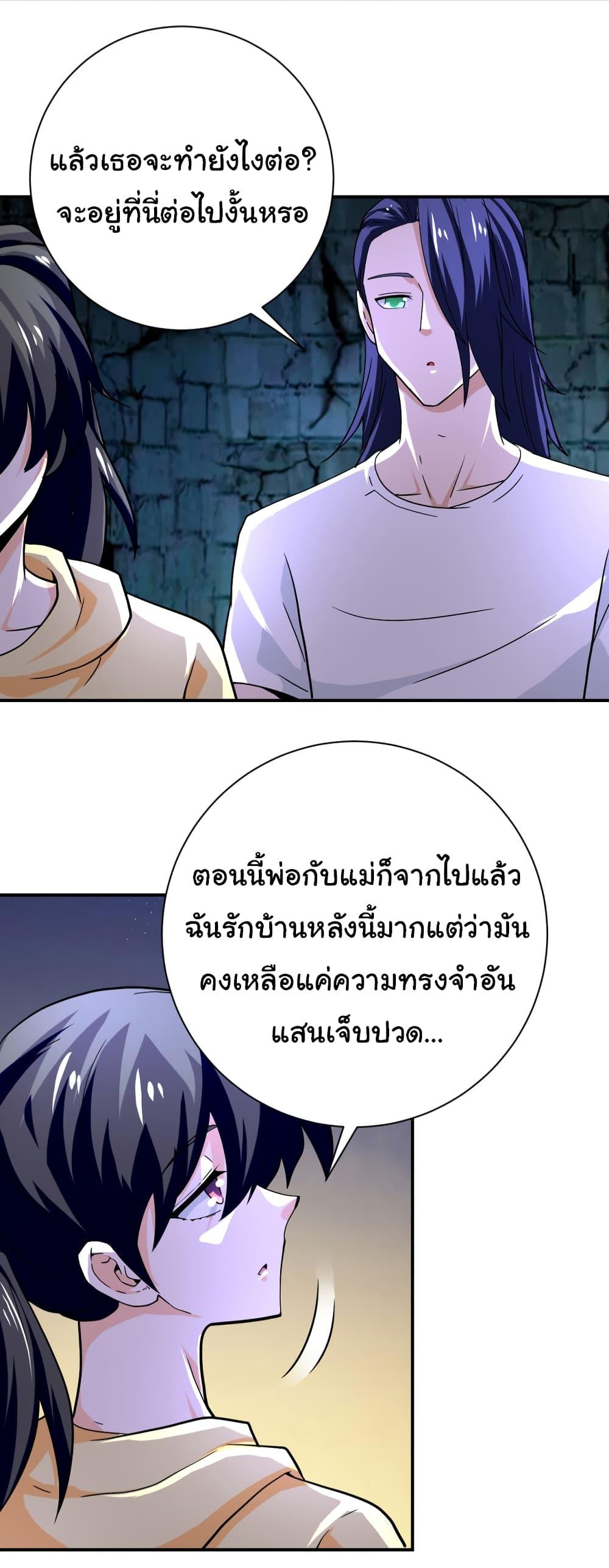 Manga-lc-com อ่านมังงะ อ่านการ์ตูน ออนไลน์ ฟรี Apocalyptic Super System ตอนที่ 1 2 3 4 5 6 7 8 9 10 11 12 13 14 ฟรี ไม่มีโฆษณา Manga-lc - อ่าน มังงะ อ่าน การ์ตูน ออนไลน์ อ่านมังงะ ฟรี