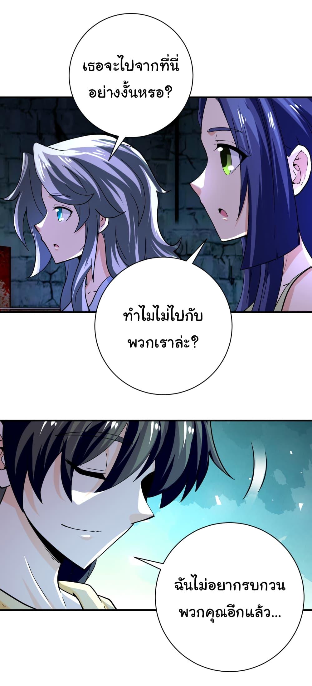 Manga-lc-com อ่านมังงะ อ่านการ์ตูน ออนไลน์ ฟรี Apocalyptic Super System ตอนที่ 1 2 3 4 5 6 7 8 9 10 11 12 13 14 ฟรี ไม่มีโฆษณา Manga-lc - อ่าน มังงะ อ่าน การ์ตูน ออนไลน์ อ่านมังงะ ฟรี