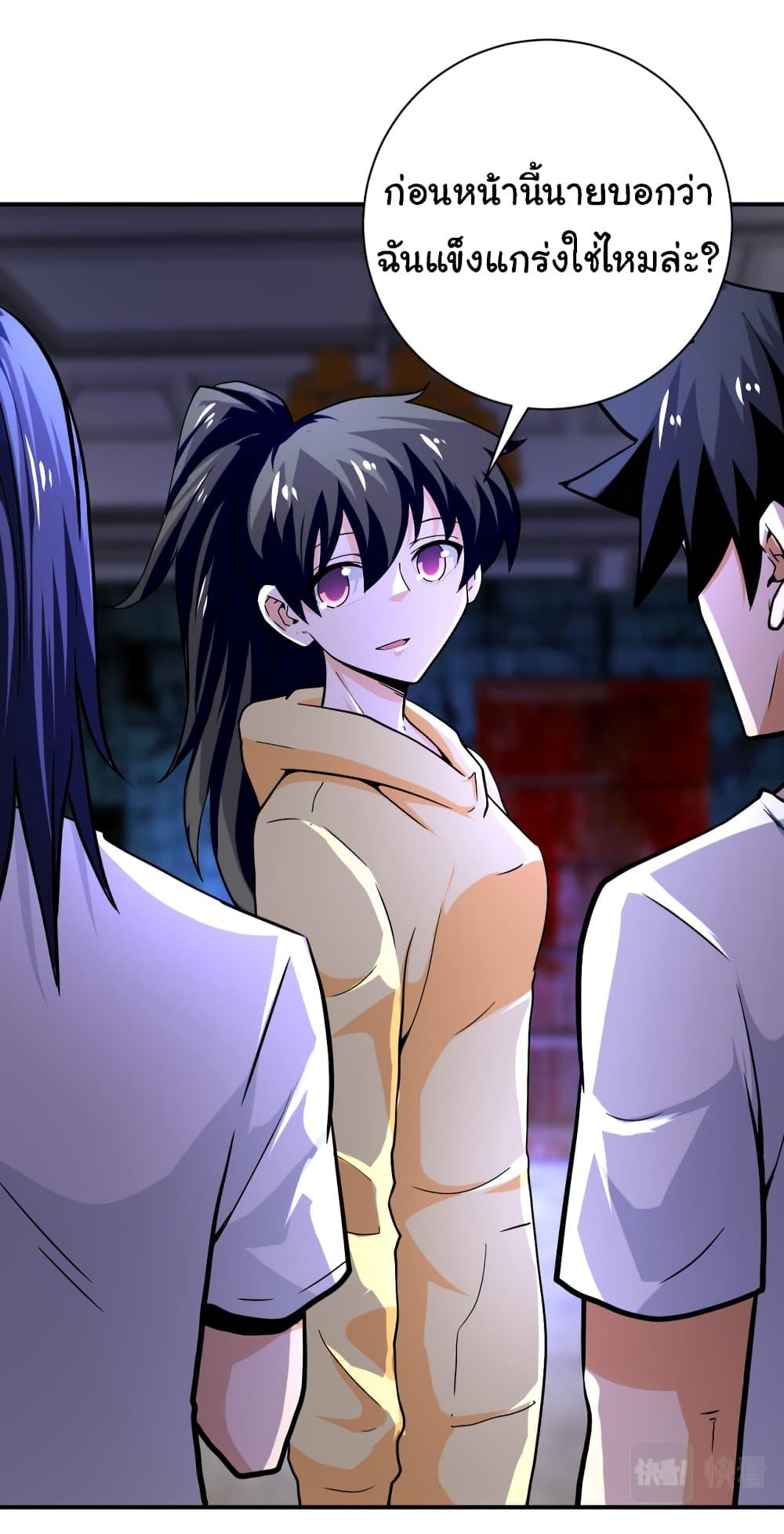 Manga-lc-com อ่านมังงะ อ่านการ์ตูน ออนไลน์ ฟรี Apocalyptic Super System ตอนที่ 1 2 3 4 5 6 7 8 9 10 11 12 13 14 ฟรี ไม่มีโฆษณา Manga-lc - อ่าน มังงะ อ่าน การ์ตูน ออนไลน์ อ่านมังงะ ฟรี