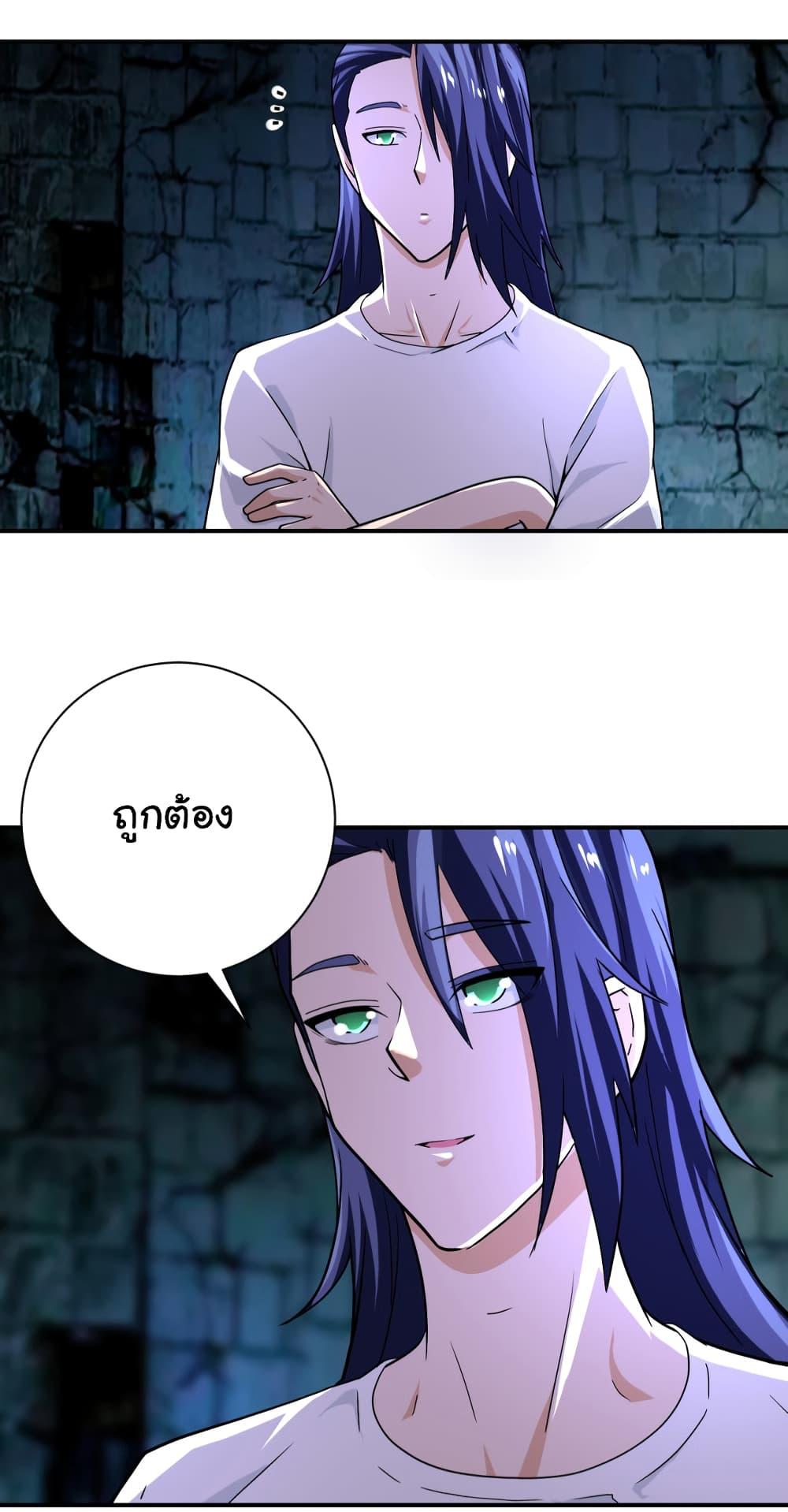 Manga-lc-com อ่านมังงะ อ่านการ์ตูน ออนไลน์ ฟรี Apocalyptic Super System ตอนที่ 1 2 3 4 5 6 7 8 9 10 11 12 13 14 ฟรี ไม่มีโฆษณา Manga-lc - อ่าน มังงะ อ่าน การ์ตูน ออนไลน์ อ่านมังงะ ฟรี