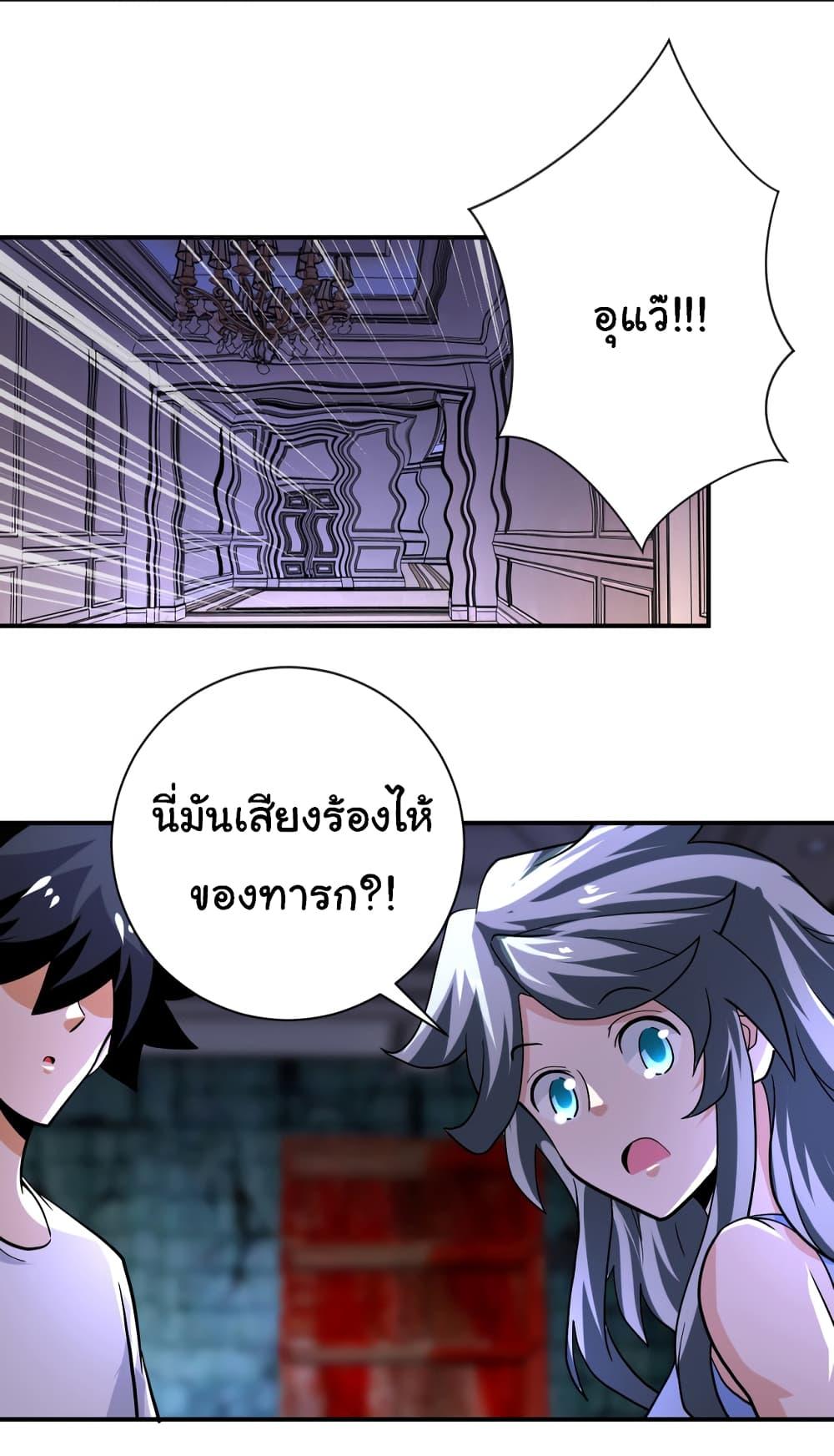 Manga-lc-com อ่านมังงะ อ่านการ์ตูน ออนไลน์ ฟรี Apocalyptic Super System ตอนที่ 1 2 3 4 5 6 7 8 9 10 11 12 13 14 ฟรี ไม่มีโฆษณา Manga-lc - อ่าน มังงะ อ่าน การ์ตูน ออนไลน์ อ่านมังงะ ฟรี