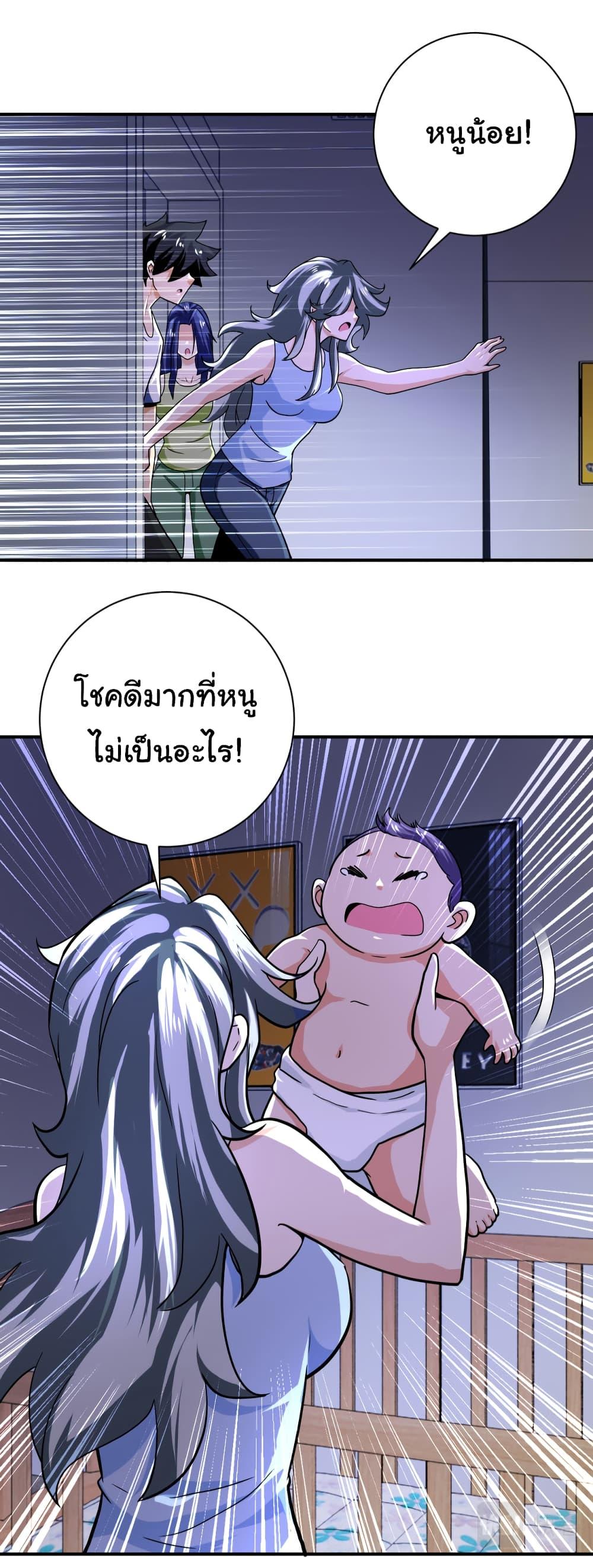 Manga-lc-com อ่านมังงะ อ่านการ์ตูน ออนไลน์ ฟรี Apocalyptic Super System ตอนที่ 1 2 3 4 5 6 7 8 9 10 11 12 13 14 ฟรี ไม่มีโฆษณา Manga-lc - อ่าน มังงะ อ่าน การ์ตูน ออนไลน์ อ่านมังงะ ฟรี