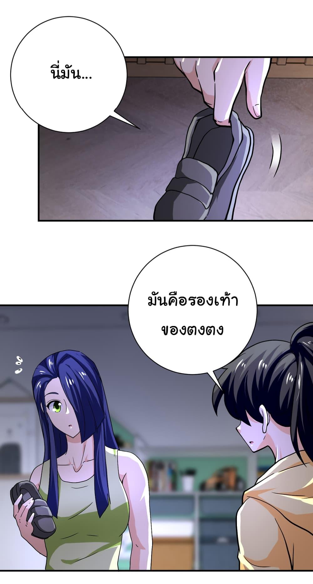 Manga-lc-com อ่านมังงะ อ่านการ์ตูน ออนไลน์ ฟรี Apocalyptic Super System ตอนที่ 1 2 3 4 5 6 7 8 9 10 11 12 13 14 ฟรี ไม่มีโฆษณา Manga-lc - อ่าน มังงะ อ่าน การ์ตูน ออนไลน์ อ่านมังงะ ฟรี