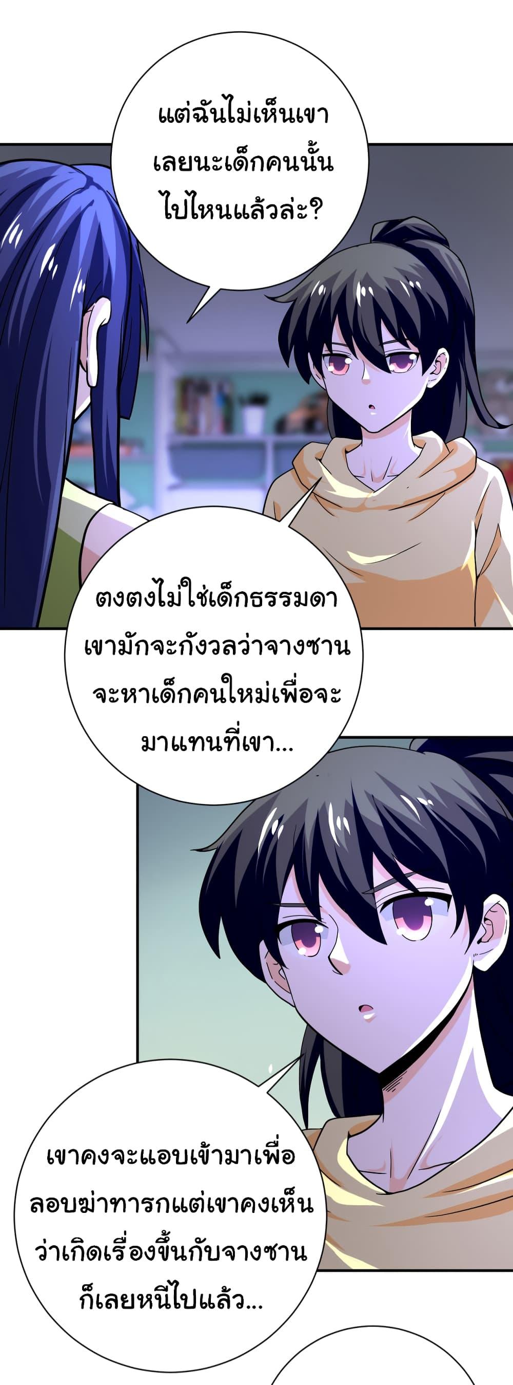 Manga-lc-com อ่านมังงะ อ่านการ์ตูน ออนไลน์ ฟรี Apocalyptic Super System ตอนที่ 1 2 3 4 5 6 7 8 9 10 11 12 13 14 ฟรี ไม่มีโฆษณา Manga-lc - อ่าน มังงะ อ่าน การ์ตูน ออนไลน์ อ่านมังงะ ฟรี