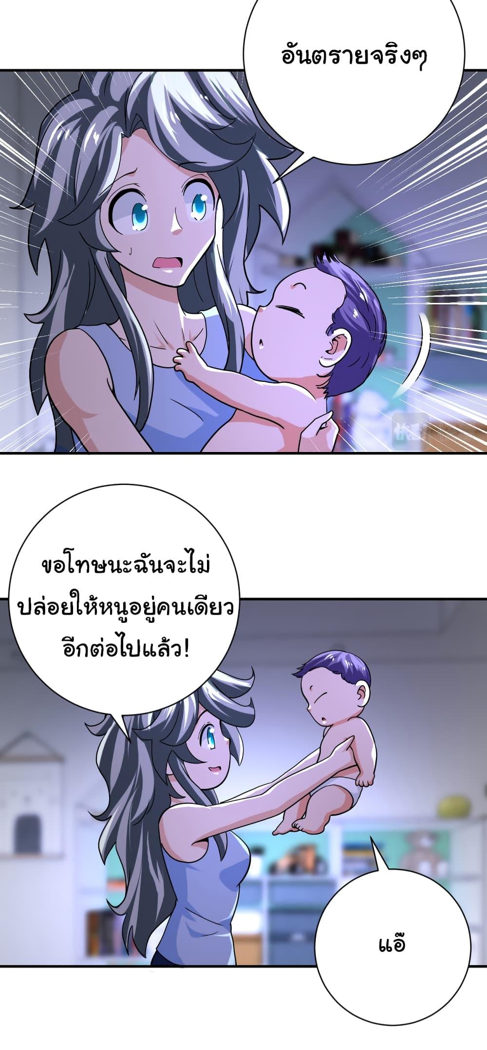 Manga-lc-com อ่านมังงะ อ่านการ์ตูน ออนไลน์ ฟรี Apocalyptic Super System ตอนที่ 1 2 3 4 5 6 7 8 9 10 11 12 13 14 ฟรี ไม่มีโฆษณา Manga-lc - อ่าน มังงะ อ่าน การ์ตูน ออนไลน์ อ่านมังงะ ฟรี