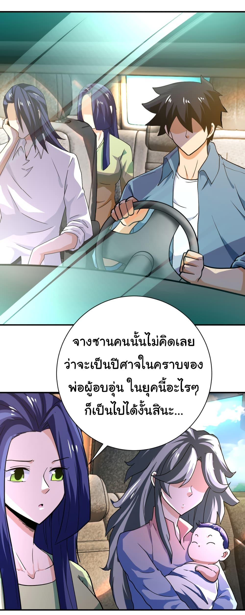Manga-lc-com อ่านมังงะ อ่านการ์ตูน ออนไลน์ ฟรี Apocalyptic Super System ตอนที่ 1 2 3 4 5 6 7 8 9 10 11 12 13 14 ฟรี ไม่มีโฆษณา Manga-lc - อ่าน มังงะ อ่าน การ์ตูน ออนไลน์ อ่านมังงะ ฟรี