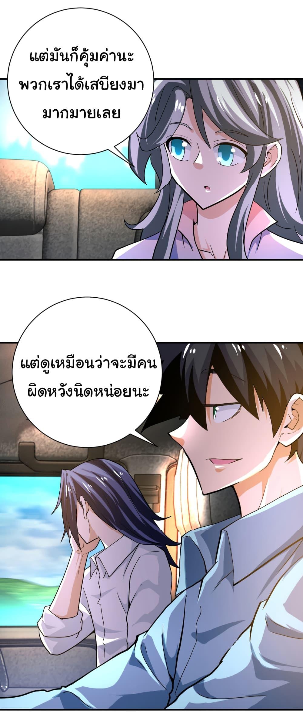 Manga-lc-com อ่านมังงะ อ่านการ์ตูน ออนไลน์ ฟรี Apocalyptic Super System ตอนที่ 1 2 3 4 5 6 7 8 9 10 11 12 13 14 ฟรี ไม่มีโฆษณา Manga-lc - อ่าน มังงะ อ่าน การ์ตูน ออนไลน์ อ่านมังงะ ฟรี