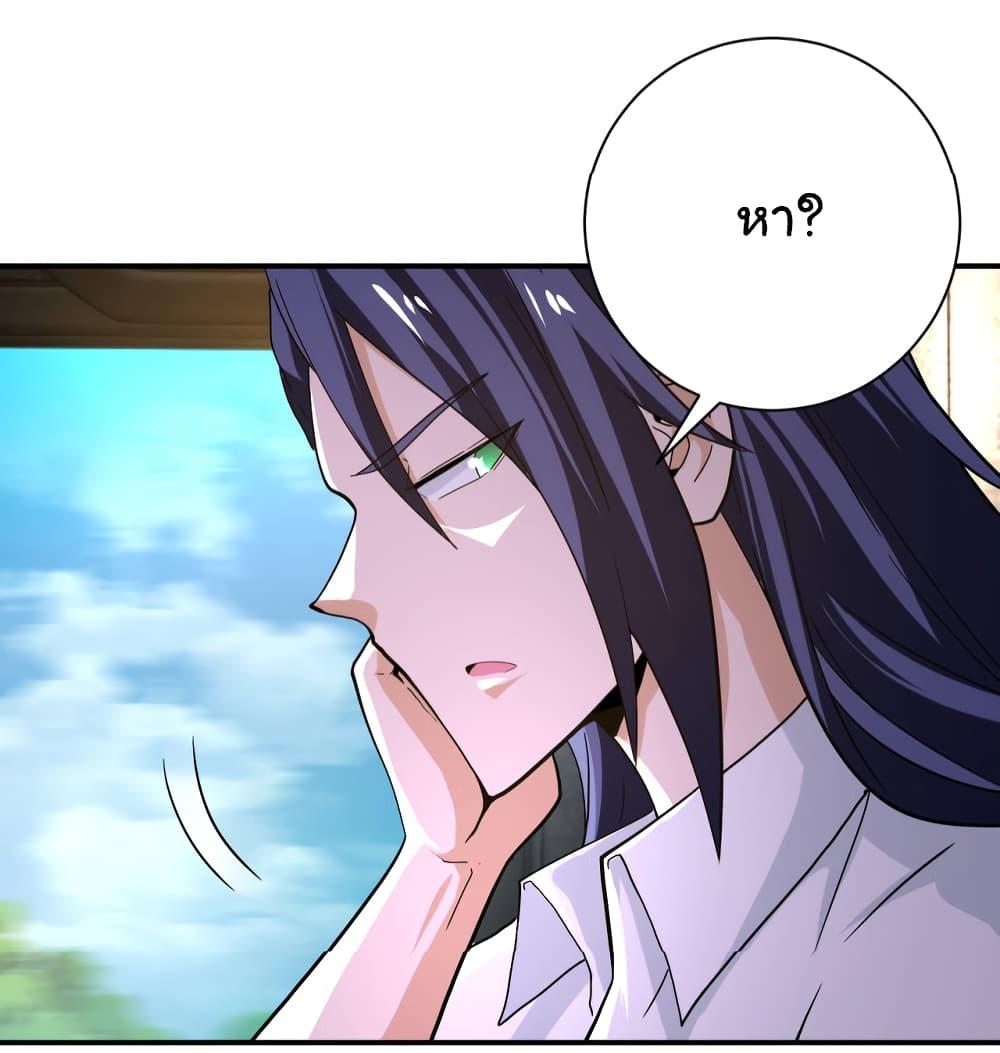 Manga-lc-com อ่านมังงะ อ่านการ์ตูน ออนไลน์ ฟรี Apocalyptic Super System ตอนที่ 1 2 3 4 5 6 7 8 9 10 11 12 13 14 ฟรี ไม่มีโฆษณา Manga-lc - อ่าน มังงะ อ่าน การ์ตูน ออนไลน์ อ่านมังงะ ฟรี