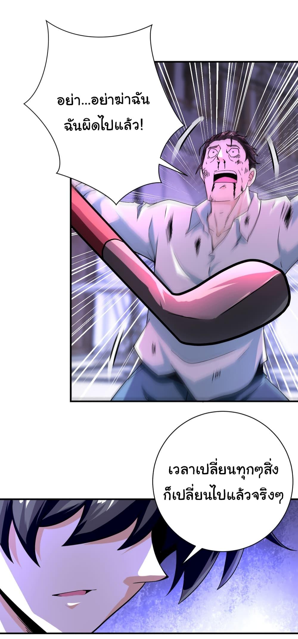 Manga-lc-com อ่านมังงะ อ่านการ์ตูน ออนไลน์ ฟรี Apocalyptic Super System ตอนที่ 1 2 3 4 5 6 7 8 9 10 11 12 13 14 ฟรี ไม่มีโฆษณา Manga-lc - อ่าน มังงะ อ่าน การ์ตูน ออนไลน์ อ่านมังงะ ฟรี
