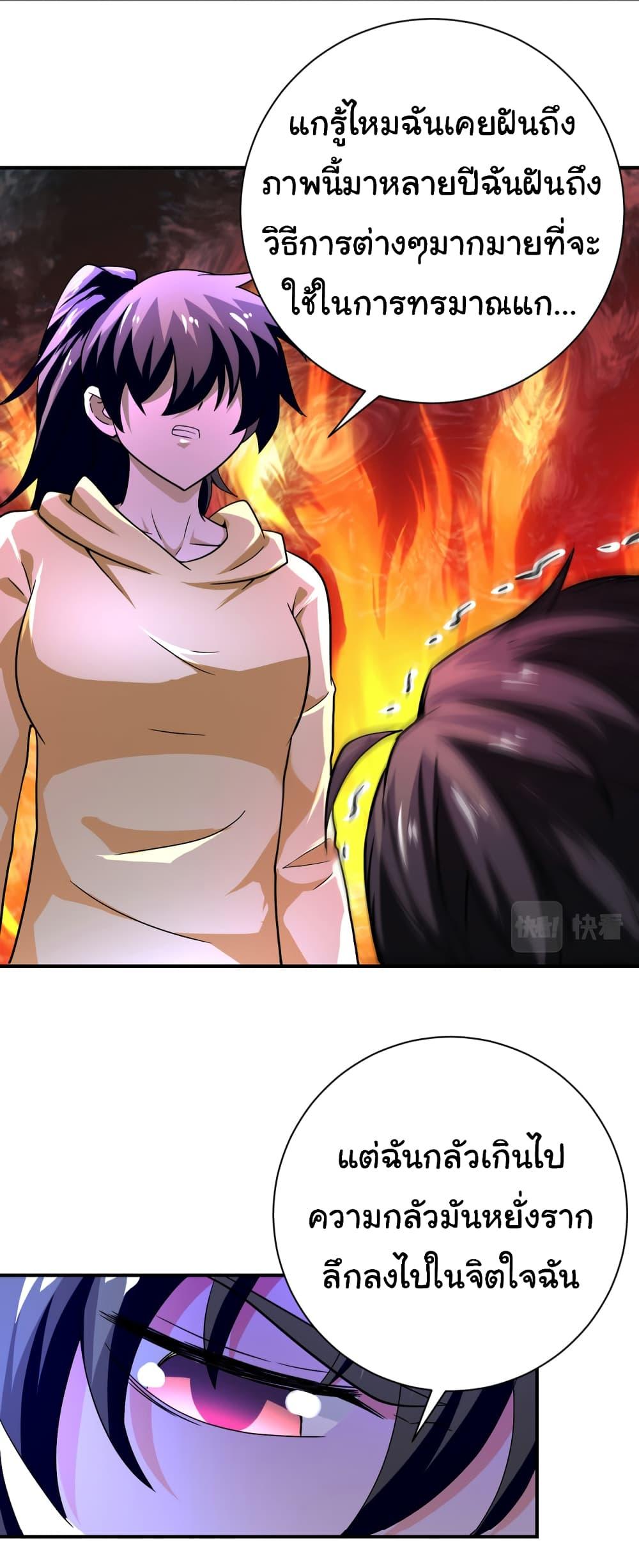 Manga-lc-com อ่านมังงะ อ่านการ์ตูน ออนไลน์ ฟรี Apocalyptic Super System ตอนที่ 1 2 3 4 5 6 7 8 9 10 11 12 13 14 ฟรี ไม่มีโฆษณา Manga-lc - อ่าน มังงะ อ่าน การ์ตูน ออนไลน์ อ่านมังงะ ฟรี