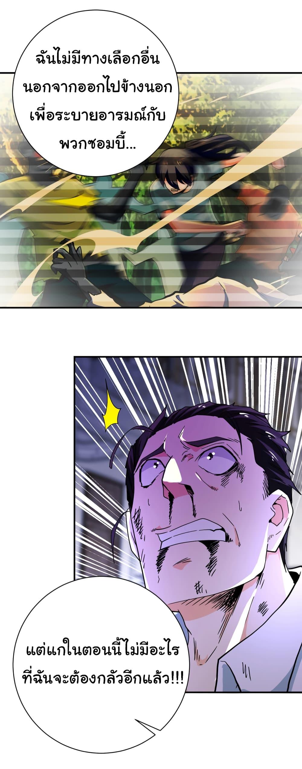Manga-lc-com อ่านมังงะ อ่านการ์ตูน ออนไลน์ ฟรี Apocalyptic Super System ตอนที่ 1 2 3 4 5 6 7 8 9 10 11 12 13 14 ฟรี ไม่มีโฆษณา Manga-lc - อ่าน มังงะ อ่าน การ์ตูน ออนไลน์ อ่านมังงะ ฟรี