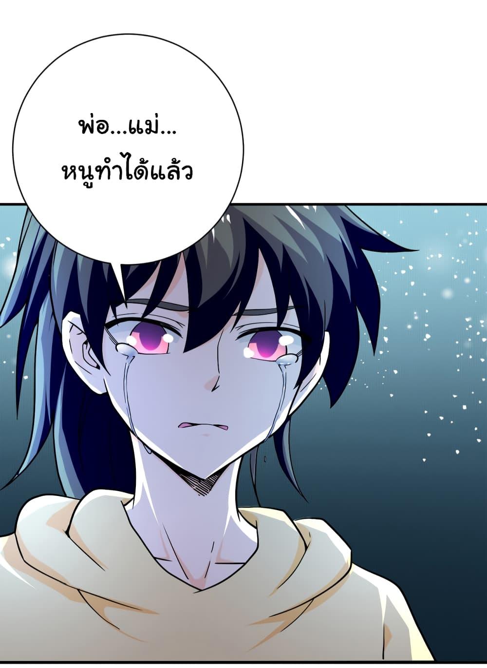 Manga-lc-com อ่านมังงะ อ่านการ์ตูน ออนไลน์ ฟรี Apocalyptic Super System ตอนที่ 1 2 3 4 5 6 7 8 9 10 11 12 13 14 ฟรี ไม่มีโฆษณา Manga-lc - อ่าน มังงะ อ่าน การ์ตูน ออนไลน์ อ่านมังงะ ฟรี
