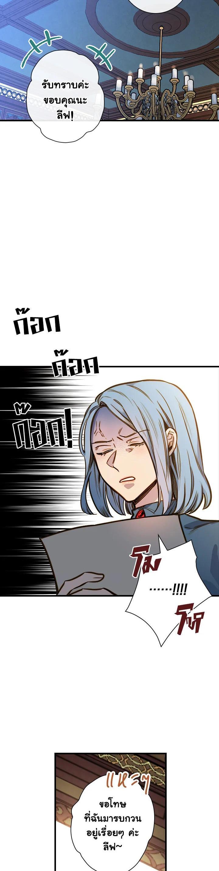 Manga-lc-com อ่านมังงะ อ่านการ์ตูน ออนไลน์ ฟรี Shadows Queen ตอนที่ 1 2 3 4 5 6 7 8 9 10 11 12 13 14 ฟรี ไม่มีโฆษณา Manga-lc - อ่าน มังงะ อ่าน การ์ตูน ออนไลน์ อ่านมังงะ ฟรี