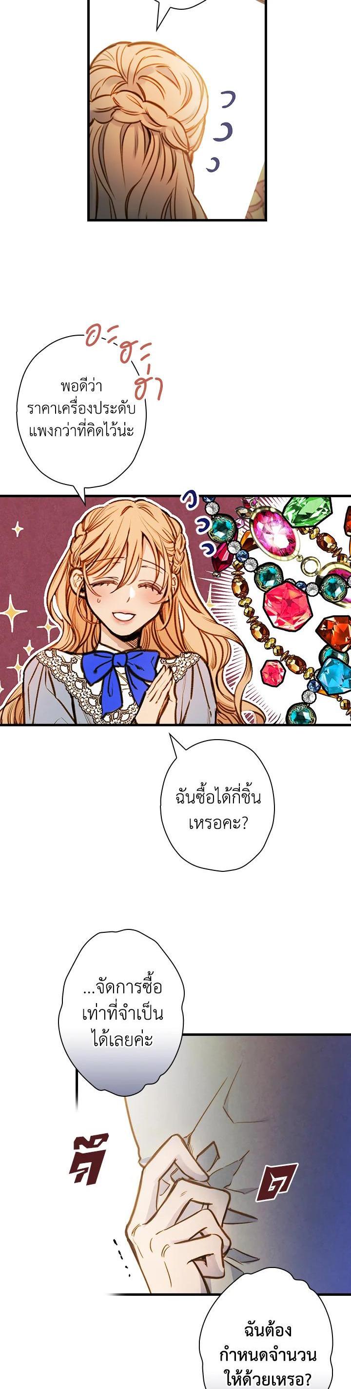 Manga-lc-com อ่านมังงะ อ่านการ์ตูน ออนไลน์ ฟรี Shadows Queen ตอนที่ 1 2 3 4 5 6 7 8 9 10 11 12 13 14 ฟรี ไม่มีโฆษณา Manga-lc - อ่าน มังงะ อ่าน การ์ตูน ออนไลน์ อ่านมังงะ ฟรี