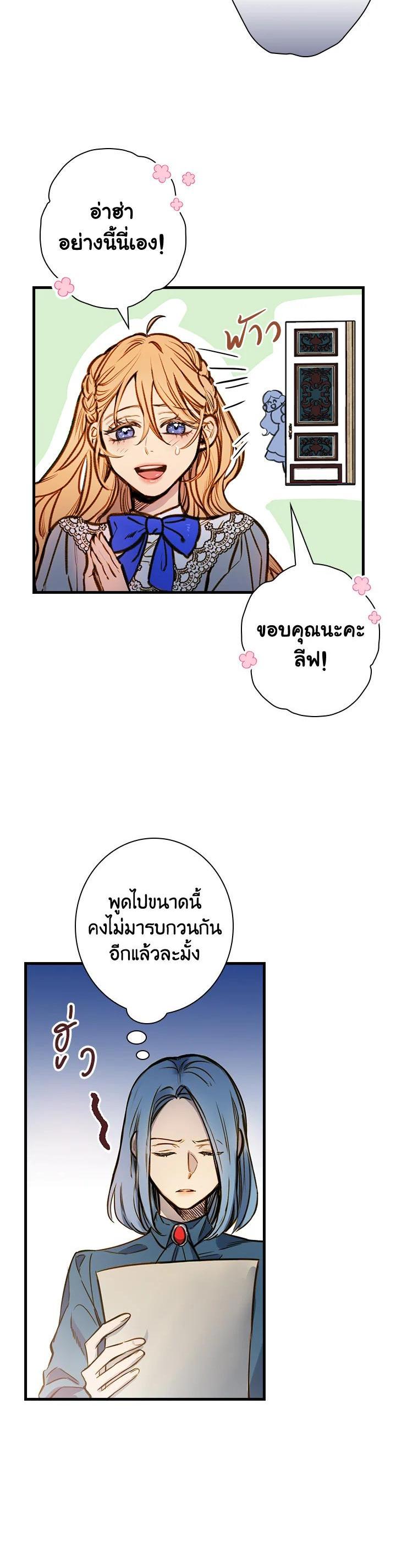 Manga-lc-com อ่านมังงะ อ่านการ์ตูน ออนไลน์ ฟรี Shadows Queen ตอนที่ 1 2 3 4 5 6 7 8 9 10 11 12 13 14 ฟรี ไม่มีโฆษณา Manga-lc - อ่าน มังงะ อ่าน การ์ตูน ออนไลน์ อ่านมังงะ ฟรี