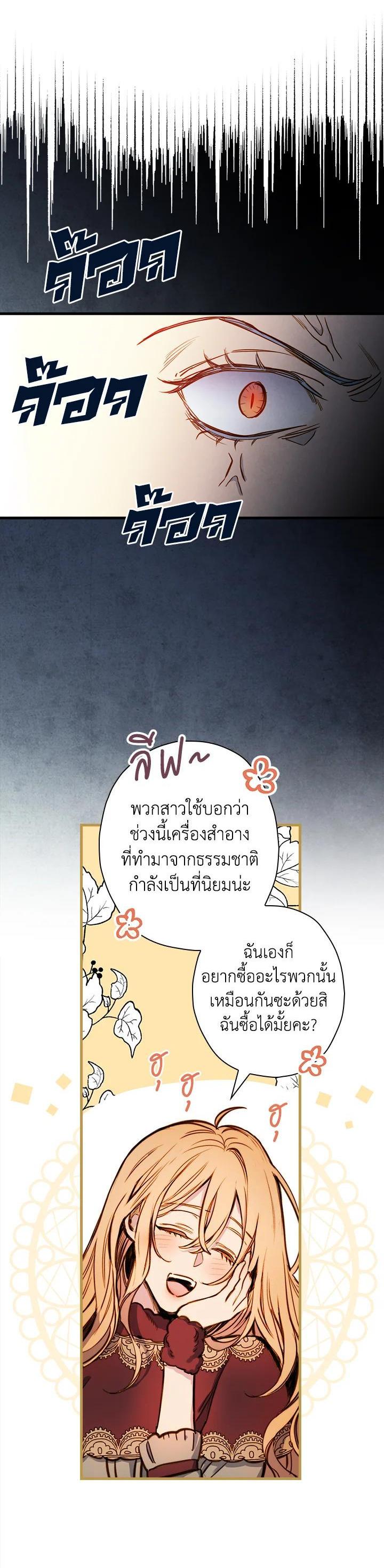 Manga-lc-com อ่านมังงะ อ่านการ์ตูน ออนไลน์ ฟรี Shadows Queen ตอนที่ 1 2 3 4 5 6 7 8 9 10 11 12 13 14 ฟรี ไม่มีโฆษณา Manga-lc - อ่าน มังงะ อ่าน การ์ตูน ออนไลน์ อ่านมังงะ ฟรี