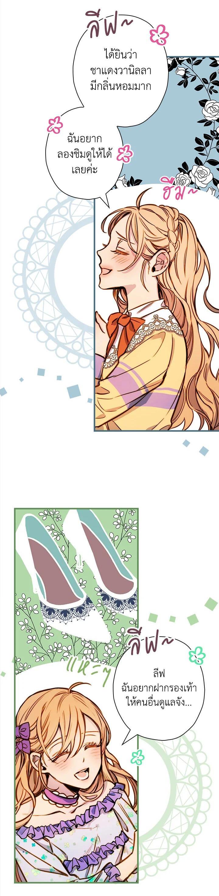 Manga-lc-com อ่านมังงะ อ่านการ์ตูน ออนไลน์ ฟรี Shadows Queen ตอนที่ 1 2 3 4 5 6 7 8 9 10 11 12 13 14 ฟรี ไม่มีโฆษณา Manga-lc - อ่าน มังงะ อ่าน การ์ตูน ออนไลน์ อ่านมังงะ ฟรี