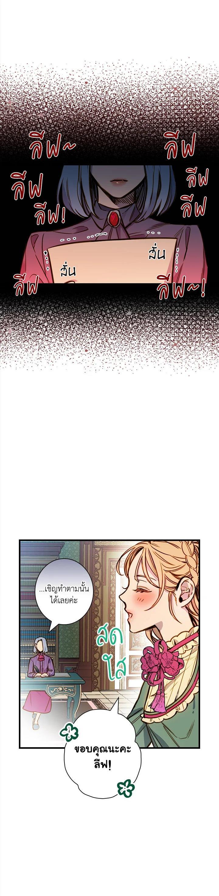 Manga-lc-com อ่านมังงะ อ่านการ์ตูน ออนไลน์ ฟรี Shadows Queen ตอนที่ 1 2 3 4 5 6 7 8 9 10 11 12 13 14 ฟรี ไม่มีโฆษณา Manga-lc - อ่าน มังงะ อ่าน การ์ตูน ออนไลน์ อ่านมังงะ ฟรี