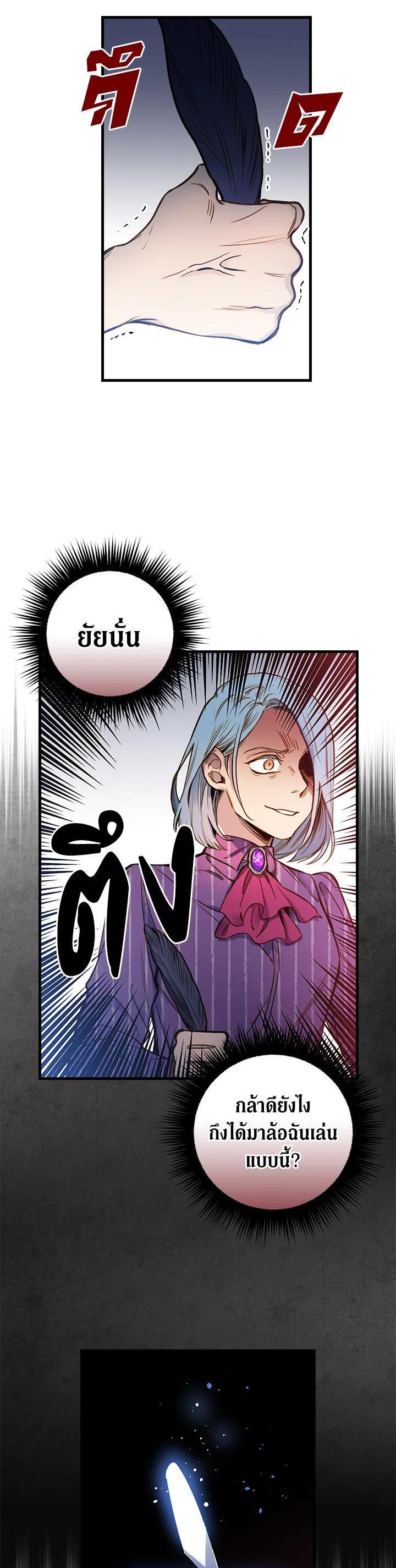 Manga-lc-com อ่านมังงะ อ่านการ์ตูน ออนไลน์ ฟรี Shadows Queen ตอนที่ 1 2 3 4 5 6 7 8 9 10 11 12 13 14 ฟรี ไม่มีโฆษณา Manga-lc - อ่าน มังงะ อ่าน การ์ตูน ออนไลน์ อ่านมังงะ ฟรี