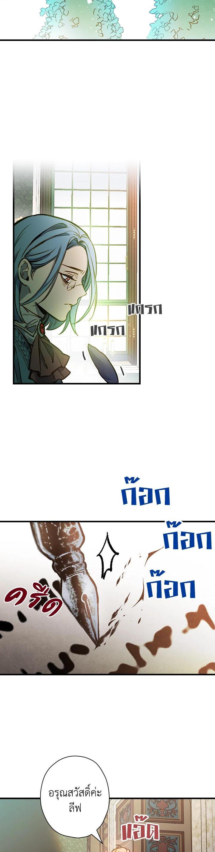 Manga-lc-com อ่านมังงะ อ่านการ์ตูน ออนไลน์ ฟรี Shadows Queen ตอนที่ 1 2 3 4 5 6 7 8 9 10 11 12 13 14 ฟรี ไม่มีโฆษณา Manga-lc - อ่าน มังงะ อ่าน การ์ตูน ออนไลน์ อ่านมังงะ ฟรี