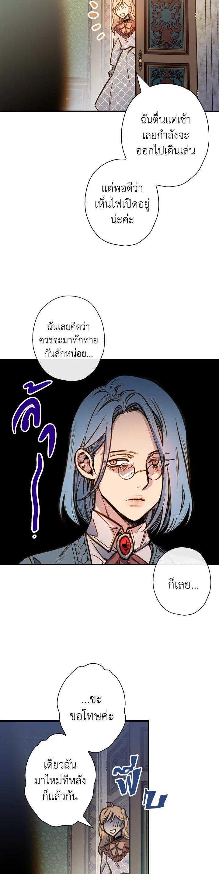 Manga-lc-com อ่านมังงะ อ่านการ์ตูน ออนไลน์ ฟรี Shadows Queen ตอนที่ 1 2 3 4 5 6 7 8 9 10 11 12 13 14 ฟรี ไม่มีโฆษณา Manga-lc - อ่าน มังงะ อ่าน การ์ตูน ออนไลน์ อ่านมังงะ ฟรี