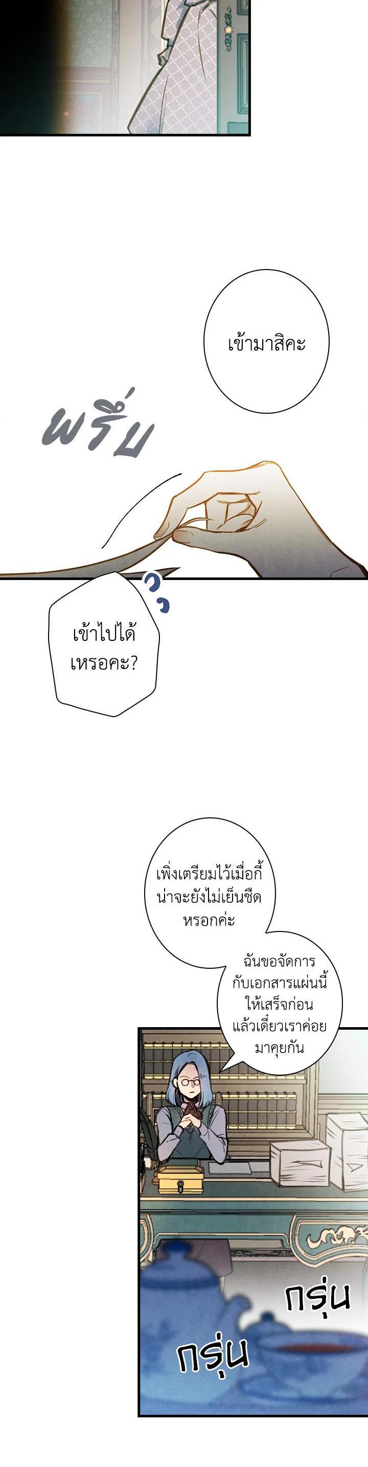 Manga-lc-com อ่านมังงะ อ่านการ์ตูน ออนไลน์ ฟรี Shadows Queen ตอนที่ 1 2 3 4 5 6 7 8 9 10 11 12 13 14 ฟรี ไม่มีโฆษณา Manga-lc - อ่าน มังงะ อ่าน การ์ตูน ออนไลน์ อ่านมังงะ ฟรี