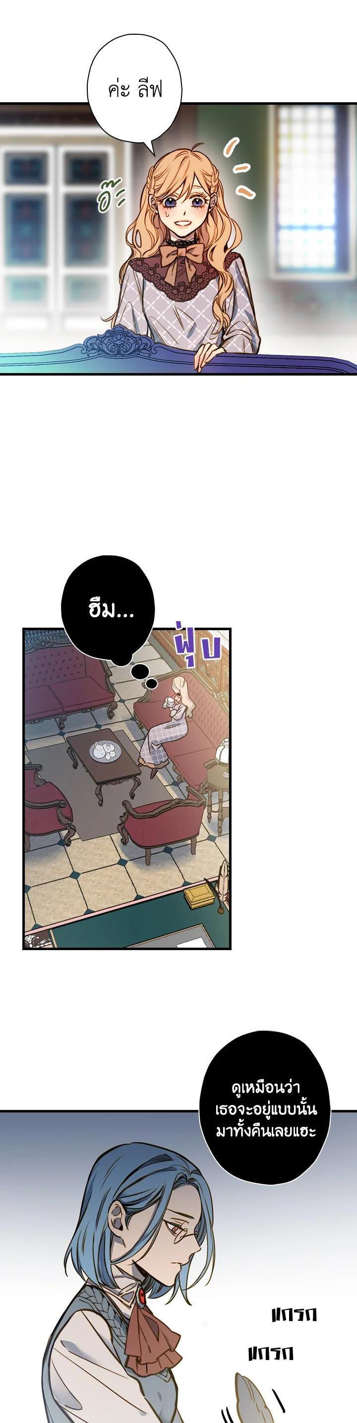 Manga-lc-com อ่านมังงะ อ่านการ์ตูน ออนไลน์ ฟรี Shadows Queen ตอนที่ 1 2 3 4 5 6 7 8 9 10 11 12 13 14 ฟรี ไม่มีโฆษณา Manga-lc - อ่าน มังงะ อ่าน การ์ตูน ออนไลน์ อ่านมังงะ ฟรี